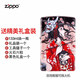 ZIPPO正版旗舰打火机zppo男士火机个性彩印煤油zp送礼限量款防风 樱花祭DY9902CY