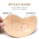Luge stand-up breast patch for women's wedding dress silicone invisible strapless hidden style women's underwear anti-sagging push-up breast patch for big breasts Mango breast patch skin tone B