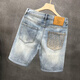 
AEXMERE Denim Shorts Men's 2025 Summer New Fashion Brand Stylish Five-Part Pants All-match Medium Pants Hailong Home 690 Blue 31