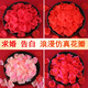 XMSJ hand-scattered flowers proposal confession of Chinese Valentine's anniversary rose simulated petals wedding romantic bed decoration creative arrangement [Four styles mixed and match] 4 petals 300 pieces