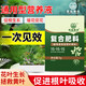Compound fertilizer for vegetables, agricultural vegetable fertilizer, household flower growing fertilizer, three-way fertilizer for fruit trees, special nitrogen, phosphorus and potassium universal type 10 packs (individually packaged) - with trial pack