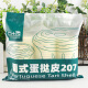 SHANDONG GAOBEI TARTA TARTA DE EL HUGO congelado Portugués Cinturón de huevo semi-huevo Soporte de papel de aluminio 207 Caja de tarta de huevo * 1 paquete 1050g