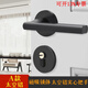 BEYZK black door lock bedroom universal indoor solid wood door split door lock modern simple magnetic door handle B style F9902 curved handle whole set of locks (magnetic lock body)