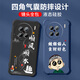 Pas épicé pour Vivox90pro Mobile Phone Case de Men's Men's Lens à bords de silicone à quatre coussins à quatre coussins Airbag Airbag anti-automne Micro-Matte Inspirational Text Cartoon New Style OU1283 Soyez une personne vulgaire - Black VIVox90pro cool Black VIVOX90PRO [SEUL SOCK]