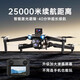 Positionnement GPS Return Drone au niveau 4k Écran Étudiant anti-co-perte Aircraft Aircraft Caméra aérienne d'entrée de gamme 8k [10 km gamme / 720 Évitement d'obstacles / Allemagne Brushless] T Batterie unique + 1 puissance électrique [50 minutes] 3 ans Nouveau