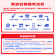 万孚双铱金火花塞4支装9913适配大众朗逸速腾宝来桑塔纳志俊迈腾