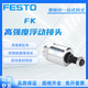 Соленоидный клапан Festo MFH/JMFH/MLH-5-3-1/8-1/4-3/8-1/2-S SPOT MFH-3-1/2 9857