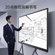 Changhong Conference Flat-piece Touch TV Video Conference 550H60 Multimedia Teaching Electronic Whiteboard Conference Room TV TV Display Screen Wall-mounted 55 inches