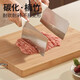 Planche à découper en bambou, planche collante, planche à découper domestique, planche à découper de cuisine, planche à couteaux en bambou massif 32x22x1.8cm