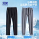 Pantalon décontracté Romon Men's Silk Cool Elastic pieds minces d'été Summer polyvalent pantalon facile à maintenir 828