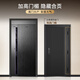 
Asia Pacific Tianneng integrated intelligent door AI triple camera anti-theft monitoring entry door fully automatic entry door mother door M3max M3max external wide single door (1050*2250)