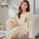 Tucano; Specht Pyjamas Frauen Frühlings- und Herbst Pure Cotton Korean Style Cute Lose Long Sleeve großer zweiteiliger Sommer-, Herbst- und Winter-Heimanzug gxt9928 m (vorgeschlagen 75-95jin [Jin gleich 0,5 kg]))