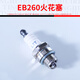 EB260 gasoline hair dryer accessories collection universal snow blower carburetor wind fire extinguisher cylinder spark plug EB260 spark plug