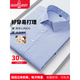 
MONTAGUT (MONTAGUT) moisture-absorbing and breathable Xinjiang cotton official business model business work solid color short-sleeved shirt men's shirt pocket DX6628 38 (recommended 100-120 Jin [Jin equals 0.5 kg])