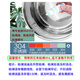 苏泊尔（SUPOR）适用适配电饭煲内胆3L4L304升不锈钢CFXB40FC829 SF40FC775/776 SF40FC9001 不锈钢内胆4升 304/零涂
