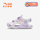 
Anta children's sandals men's and women's children's shoes 2025 summer new product Baotou breathable and comfortable soft sole outdoor shoes [women] white/purple/light mist purple 9902H-1 28