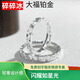 Crushed ice platinum pt950 ring for men and women, light luxury high-end ring for couples, a Valentine's Day gift for girlfriend, crushed ice for men, default opening, adjustable size
