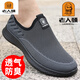 Alte Mann des Kopfnetzschuhs Herren neuer Sommer Flieger Mesh Schuhe Herren ein Fuß lässige Sportschuhe atmungsaktive Laufschuhe Männer Xyr15933 Schwarz 38