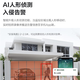 海康威视400万高清白光全彩POE摄像机DS-2CD1345V2-LA内置麦克风人形检测 400万全彩录音(POE) 焦距4mm