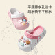 SEVEN ONLY OLINE acrylic shoe flower DIY children's clog shoes for women summer with heel two-color removable soft bottom EVA baby sandals pink 17 cm inner length 170 foot length about 16-16.5 to wear