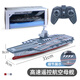 Yunya large remote-controlled battleship can be launched into the water to simulate the Fujian aircraft carrier military model electric boat boy's birthday gift Fujian ship simulated remote-controlled aircraft carrier Children's Day gift