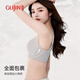 古今（GUJIN）无痕内衣女大胸显小提副乳无钢圈文胸防下垂调整型薄款胸罩背心女