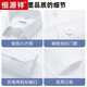 Hengyuanxiang [reines baumwollfreies Bügeln] Langarmiertes weißes Hemd für Männer High-End-Frühling und Herbstgeschäft Casual Anzug Shirt für Männer 6623 Langarmblaue Blue Stripes mit Taschen [reines Full 40 [Gewicht 135 Jin [Jin gleich 0,5 kg] -145 Jin [Jin Equals Equals goncal 0,5 kg]]]