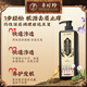 
Li Shizhen Pure Chinese Medicine Seborrheic Dermatitis Shampoo for Medical Scalp Itchy Non-Special Scalp Shampoo Hair Loss Non-Odd ointment 1 bottle [Purified Chinese Medicine, Seborrheic Scalp Follicles] Pure Chinese Medicine Special Effects