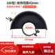 XMSJ angle grinder shield Angle grinder protective cover Grinding wheel cover Protective cover Water-adding protective cover Dust cover Angle grinding 15042 side water-adding valve 1 water pipe conversion head + 5 meters water pipe