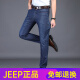 JEEP SPIRIT2025 Jeans Men's Straight Loose Summer Thin Men's Casual Pants New Cropped Pants Blue 723# Thin 30 Waist Circle 2.3 feet
