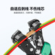 Shanze multifunctional automatic wire stripping pliers electrician wire pulling pliers terminal crimping fiber optic cable stripping pliers BXL04