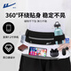 Bolsa de cintura Huili para hombres y mujeres deportes corriendo al aire libre estilo de ajuste cercano de ajuste delgado y de moda Bolsa de cintura ultra ligera para hombres negros