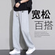 Pantalones casuales de Huili Casual Spring y otoño Pantalones para hombres Pantalones casuales Pantalones de hombres sueltos Pantalones deportivos Color sólido LG-B227-826-Black 2XL (recomendado 145-165Jin [Jin equivale a 0.5 kg])