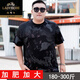Klassiker-Autos Sommer-Herren-Kurzarm-T-Shirt Rund Hals Ice Seide plus Fett plus großes Fetthemd Großgedruckte Halbärmel-Herrenkleidung 300jin [Jin entspricht 0,5 kg] 9921 Black 4xl 190 (200-220jin [Jin gleich 0,5 kg]))