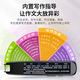 联想（Lenovo）来酷词典笔【4.56大屏 64G】英语点读笔全科通用电子词典扫描笔学习机儿童小学初高中生拍照翻译笔