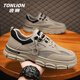 Tonlion Herrenschuhe Sommer 2025 Atmungsfreie Mesh Schuhe Herren Soft Soone Casual Workwear Sports Schuhe