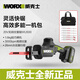 
Wax WU500 reciprocating saw brushless electric saber saw saw bone cutting metal handheld charging lithium chain saw reciprocating saw + hammer 500 + 3884.0 double electric fast charging