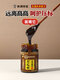【官方正品】林源珍宝灵芝黄芪苦瓜膏青钱柳叶决明子杜仲玉米须 【2盒金装版疗程装】初步见效