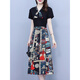Tianjue Shark (SkysiR Shark) Guangzhou 13 rangs Hot-Robe de jupe pour femmes d'âge moyen pour femmes pour les vêtements pour femmes Summer 2025 Two-Piece 6626 Black 2025 Le nouveau modèle L suggère 90-100jin [Jin est égal à 0,5 kg]