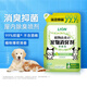 LION Lion King Ai Pet Pet Deodorant Mint Flavor Replacement 320ml Long-lasting Fresh Cleaning Deodorant Spray