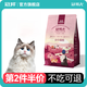 Guanbang cat food 2.5kg full price full-term adult cat food kitten universal blue cat puppet silver gradient full-term cat food lactoferrin to enhance immunity 2.5kg (please bid 5kg for the second item at half price)