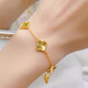 OeinOEIN2025 new lucky four-leaf clover exquisite sparkling laser niche 18K gold adjustable women's bracelet gold yellow