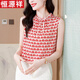Hengyuanxiang Top en soie pour les femmes en été sans manche tempérament de tempérament à la mode sensé les oreilles noires