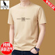 Camiseta de algodón de algodón de algodón de algodón de algodón de alta calidad para la camiseta delgada delgada del cuello redonda de los hombres, transpirable delgada, la media manga suelta, la moda masculina t jxyxl86-9938 negro m 165 sugiere 90jin [Jin equivale a 0.5 kg] -120Jin [Jin equivale a 0.5 kg]