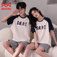 Cat Man (Miiow) reines Baumwollpajamas für Frauen im Stil Kurzärärmelte hocharmig hochwertig dünne Männer losen Heimkleidungsanzug M3271 3259 M Frauen + Männer xl