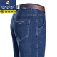 Holzspecker (Tucano) Sommereis-Seidenjeans Herrendünn mit hoher T-T-Hose mit geradlinigen Hose mittleren Alters mittleren Alters von Männern, die High-End-Casual-Hosen b3891 Modell Zhonglan dünn 30 [Taillenumfang 2 Fuß 3]