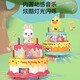 电动灯光音乐儿童玩具萌宠蛋糕仿真过家家宝宝女孩子生日礼物男孩 萌宠蛋糕【鸭子】 送电池+螺丝刀