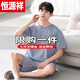 Hengyuanxiang (Hyx) Pajamas para hombres para hombres en verano 2025 Nuevo manga corta de seda de algodón Gran shortsize de gran tamaño de ropa para niños de verano en la tienda oficial de la tienda oficial YSX: 9712 Pantalones de algodón de algodón azul oscuro XL [sin pilas/sin desvanecimiento]