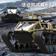 
Symper remote control off-road vehicle adult tank racing full-scale track model children's toy car boy birthday gift
