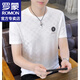罗蒙（ROMON）冰丝短袖t恤男士夏季休闲修身短袖男T半袖打底衫上衣服欧货男装 698白色 XL （约120-135斤可穿)